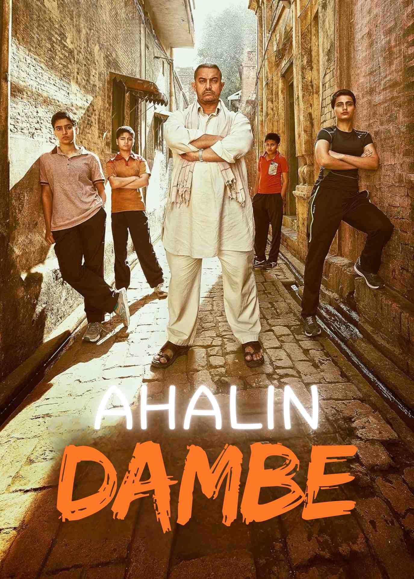 Ahalin Dambe Algaita